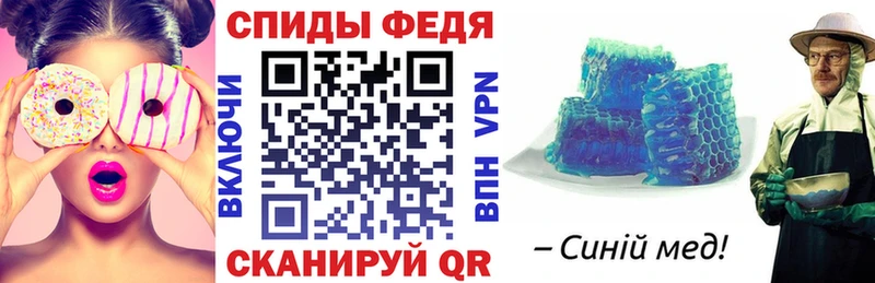 закладка  Чистополь  кракен ССЫЛКА  АМФЕТАМИН VHQ 