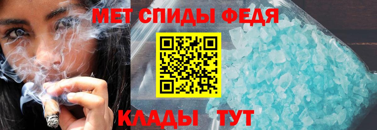 АМФЕТАМИН Розовый Чистополь