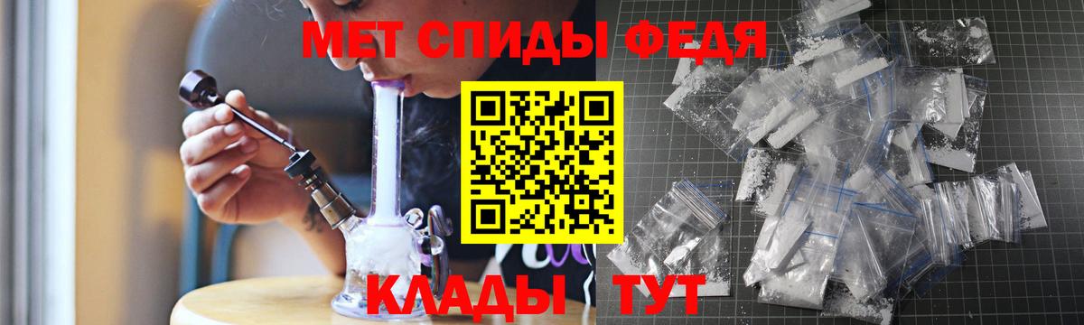 дарк нет какой сайт  Амфетамин  Чистополь  Вход с VPN  Амфетамин VHQ 