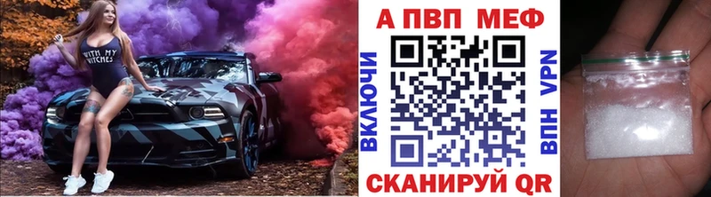 дарнет шоп  Чистополь  A PVP кристаллы 