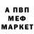 APVP крисы CK Deato Top