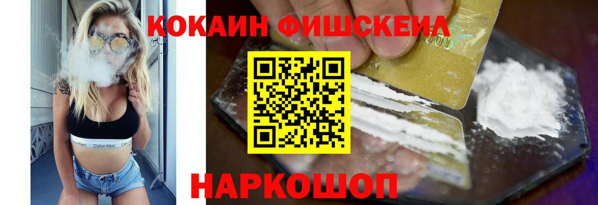 Чистополь  Cocaine 98%  КОКАИН 97%  Вход с VPN 