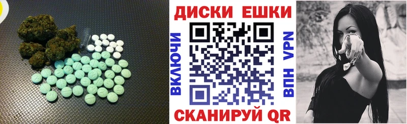ЭКСТАЗИ 300 mg  Чистополь 