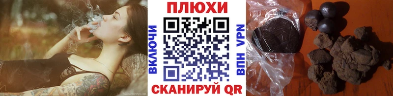 Гашиш VHQ  хочу наркоту  Чистополь 
