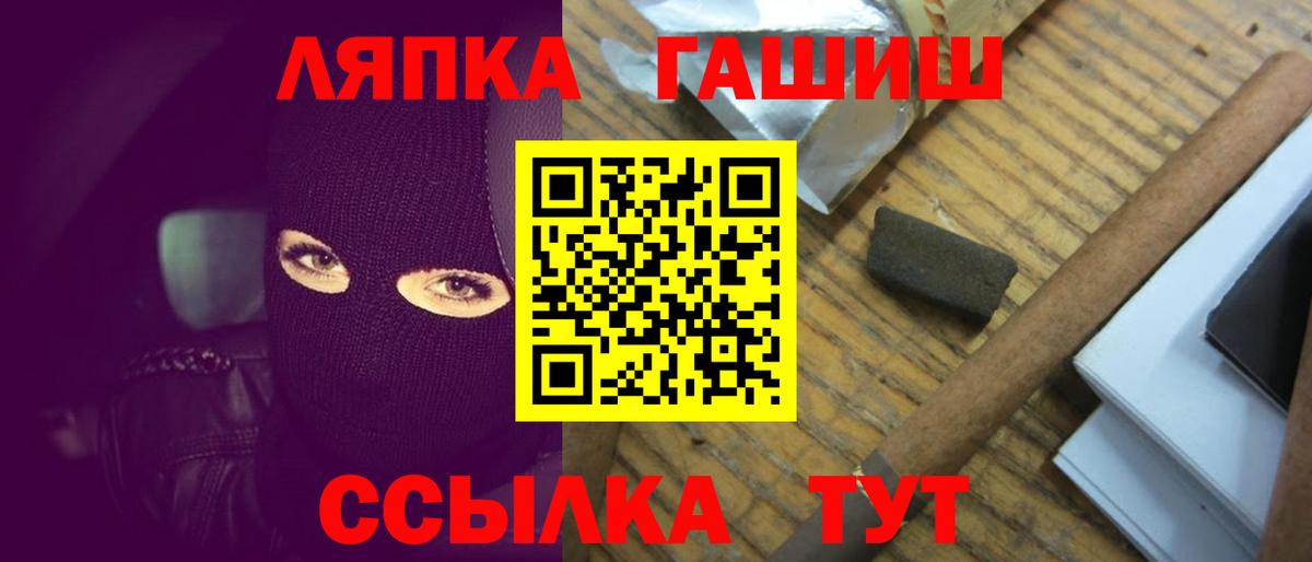 Чистополь  ГАШ индика сатива  ГАШИШ  Вход с VPN  ГАШ гашик 