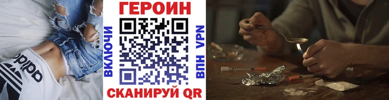 KRAKEN ссылка  Чистополь  Героин гречка 