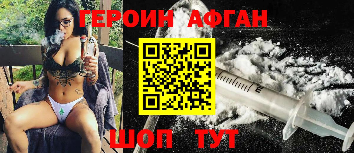 Метамфетамин  Гашиш  КОКАИН  Вход с VPN  Чистополь  Гашиш  МЕФ  