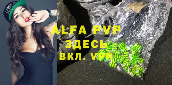 амфетамин Богородицк