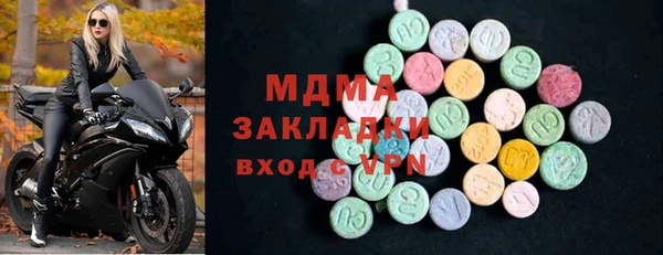 ECSTASY Ладушкин