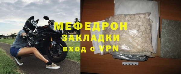 прущий лед Кукмор