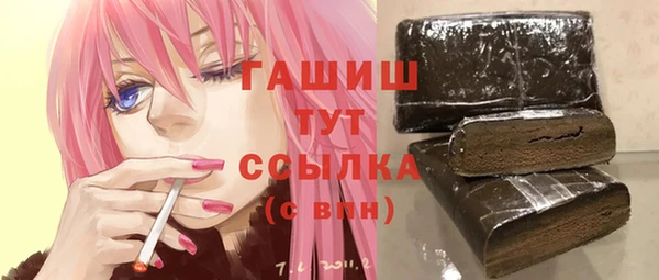MDMA Куйбышев