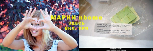 MDMA Куйбышев