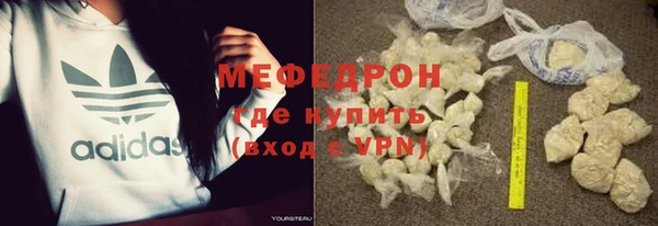 мефедрон мука Кулебаки