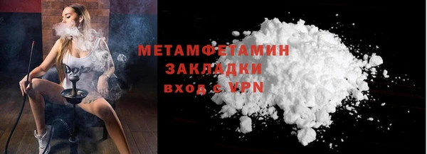 MDMA Куйбышев