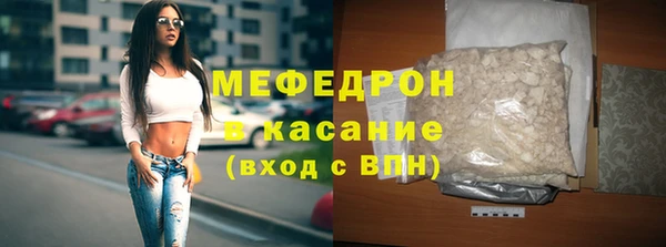 прущий лед Кукмор