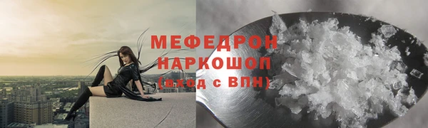 мефедрон мука Кулебаки