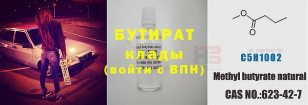 мефедрон мука Кулебаки
