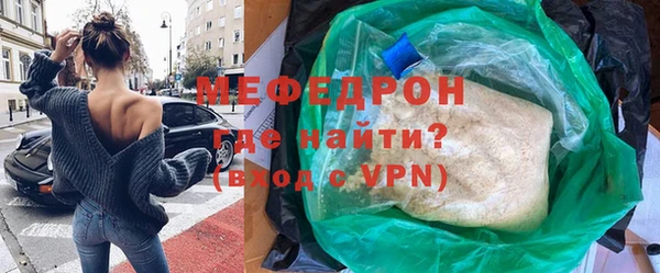 марихуана Армянск