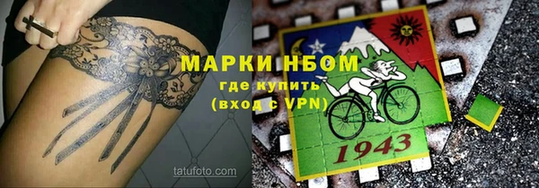 MDMA Куйбышев