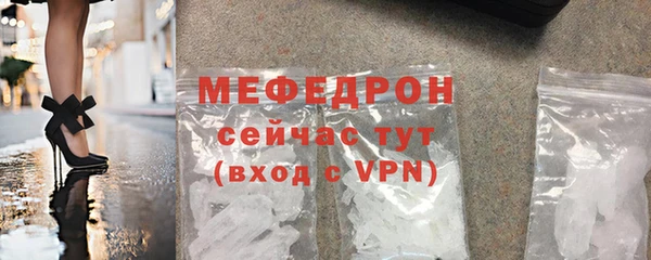 гашик Лабытнанги