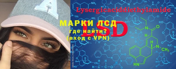 MDMA Куйбышев