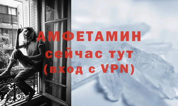 кокаин VHQ Ессентукская