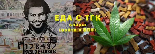 прущие грибы Орск