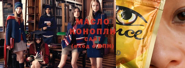 мефедрон мука Кулебаки