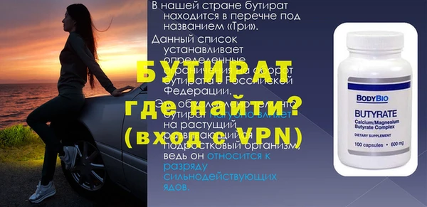 мефедрон мука Кулебаки