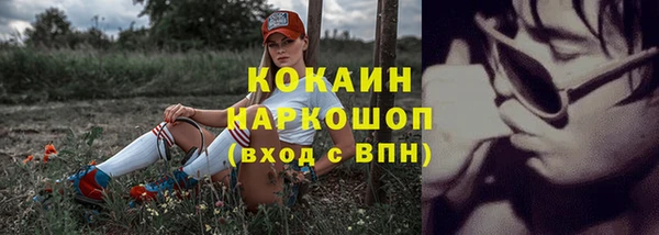 MDMA Куйбышев