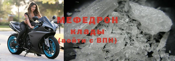MDMA Куйбышев