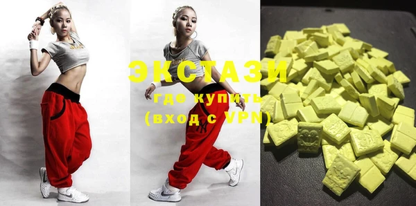 MDMA Куйбышев