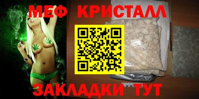 амфетамин Заводоуковск