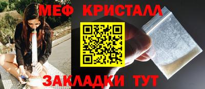 амфетамин Заводоуковск