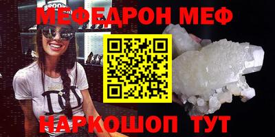 сатива Жуковский