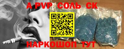 а пвп мука Заволжье