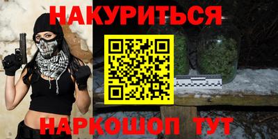 амфетамин Заводоуковск