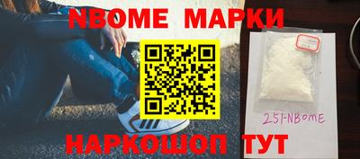 сатива Жуковский