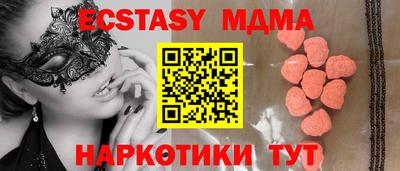 сатива Жуковский
