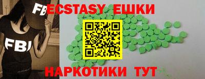 амфетамин Заводоуковск