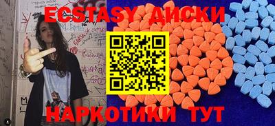амфетамин Заводоуковск