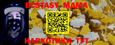а пвп мука Заволжье