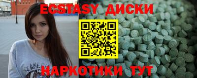 амфетамин Заводоуковск