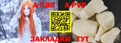 сатива Жуковский