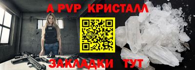 сатива Жуковский