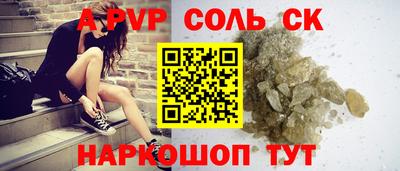 сатива Жуковский