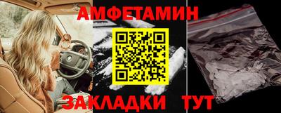 а пвп мука Заволжье