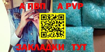 сатива Жуковский