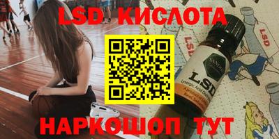 амфетамин Заводоуковск