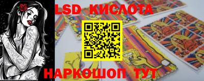 сатива Жуковский
